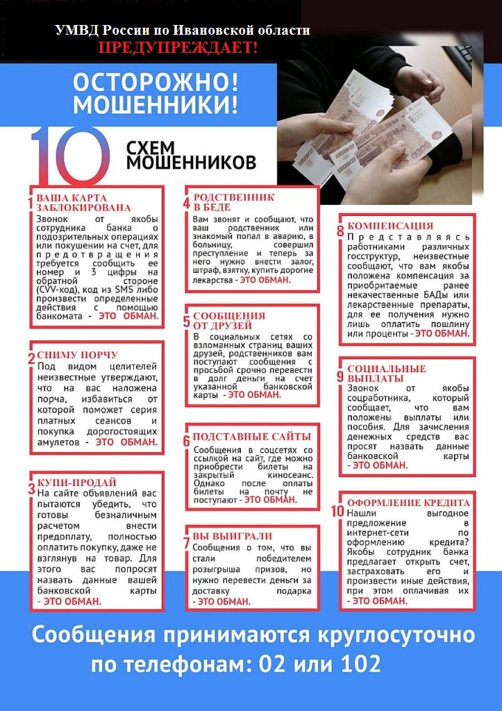 Памятка 1.jpg